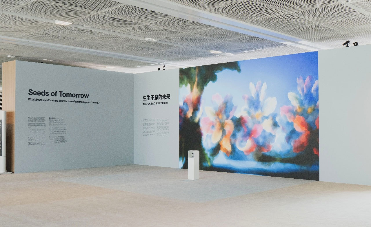 Seeds of Tomorrow, interactive generative AI installation by Ronen Tanchum at WEF Tianjin 2025