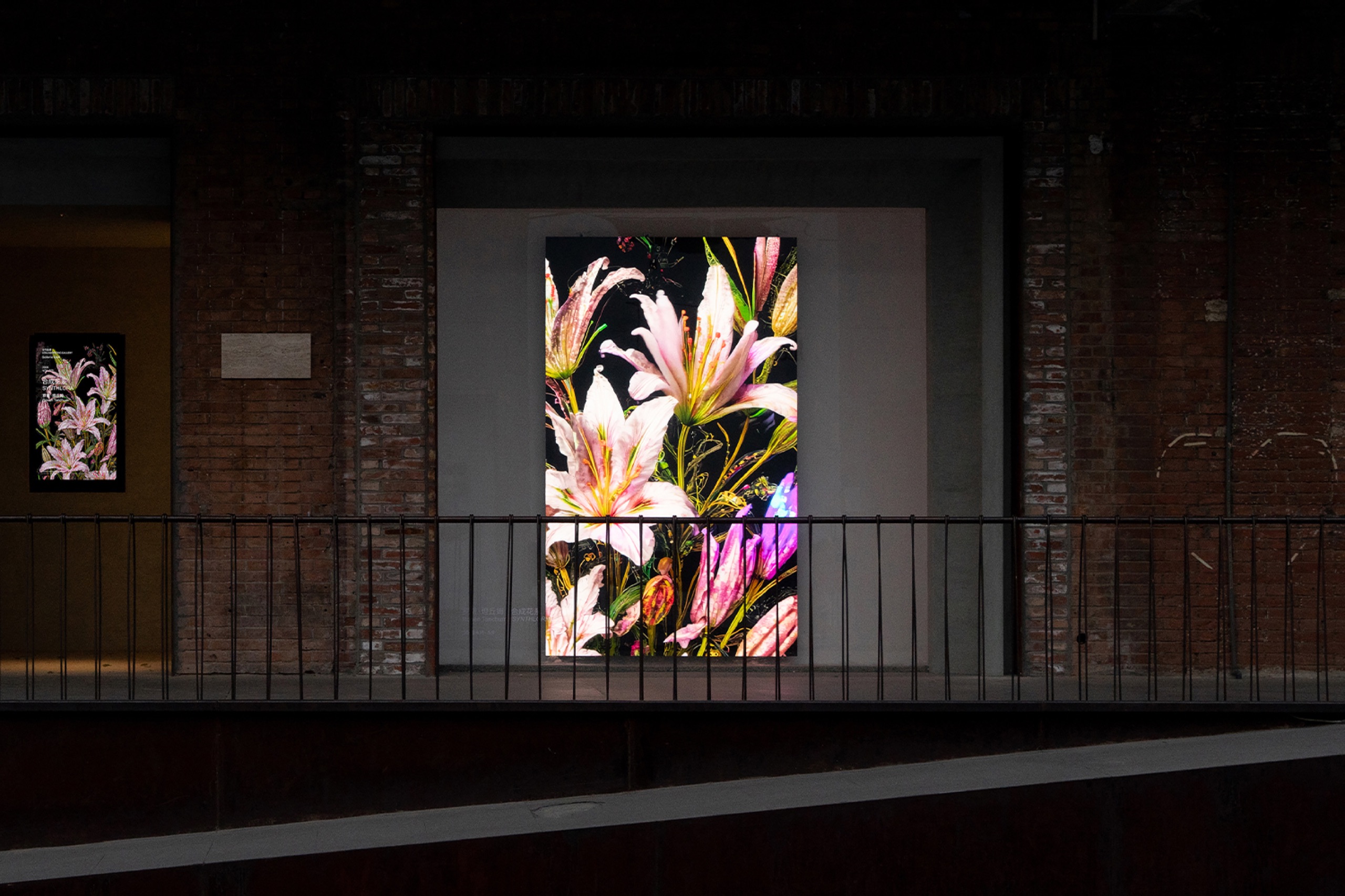 e:herbarium press image 2