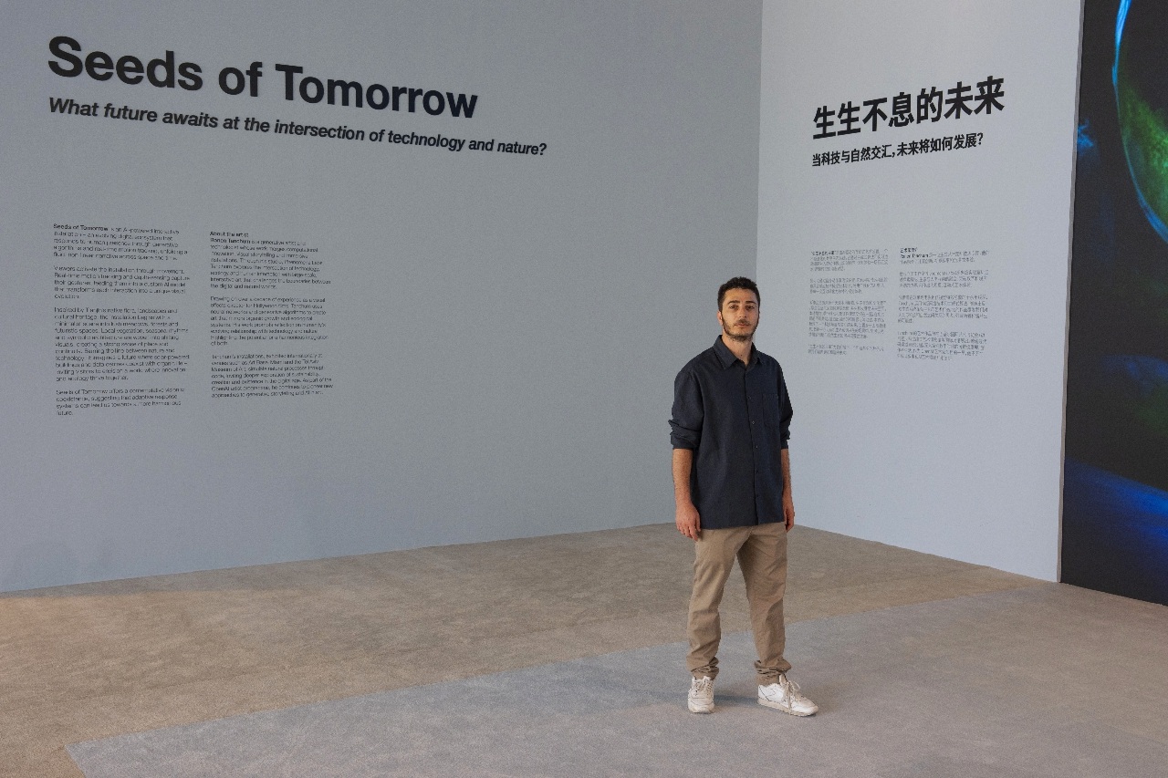 Seeds of Tomorrow press image 5